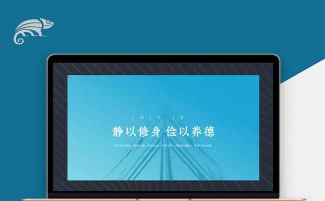 【商务】深蓝色商务风欧美风简约风PPT模板缩略图