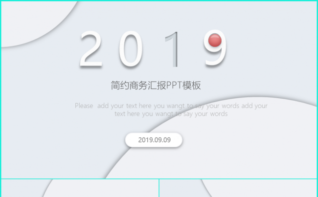 高端扁平简约商务汇报工作总结ppt模板缩略图