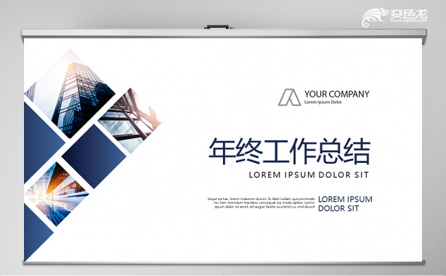 欧美风2018年终总结2019工作计划PPT动态缩略图