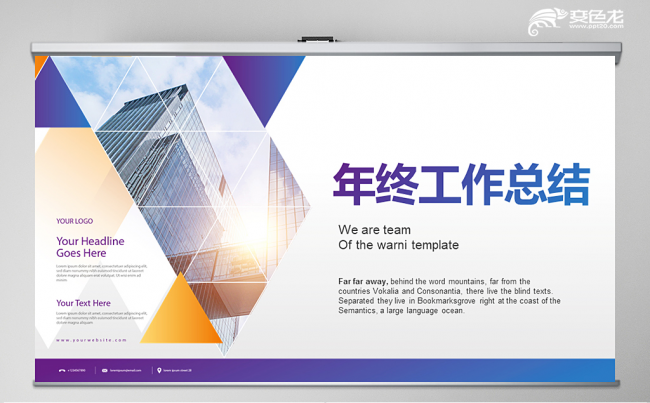 蓝色欧美风2018年终总结2019工作计划PPT动态缩略图