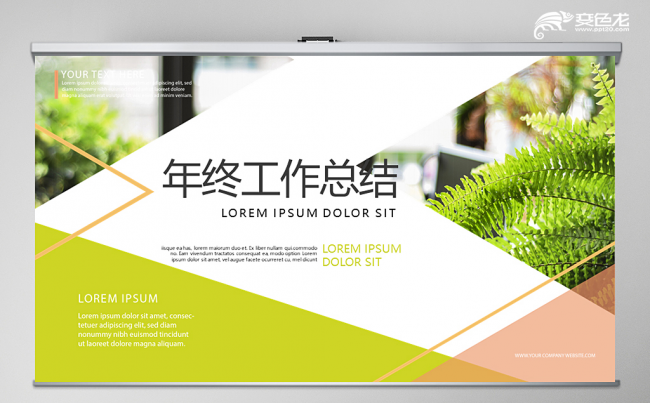 绿色欧美风2018年终总结2019工作计划PPT动态缩略图