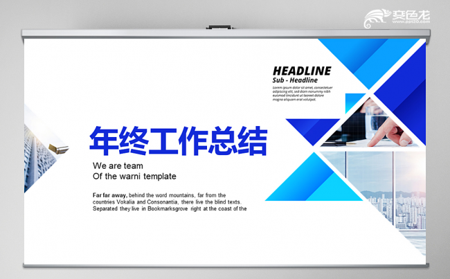 蓝色欧美风2018年终总结2019工作计划PPT动态缩略图