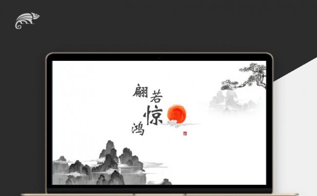 【中国风】黑色中国风水墨典雅模板缩略图