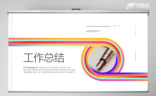 欧美风2018年终总结2019工作计划PPT动态缩略图