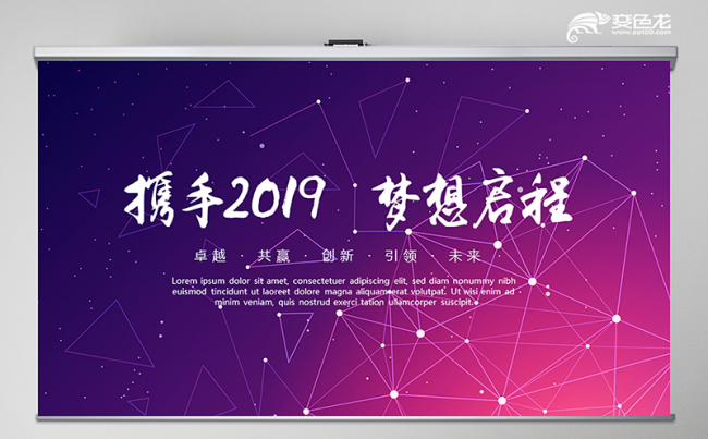 紫色欧美风2018年终总结2019工作计划PPT动态缩略图