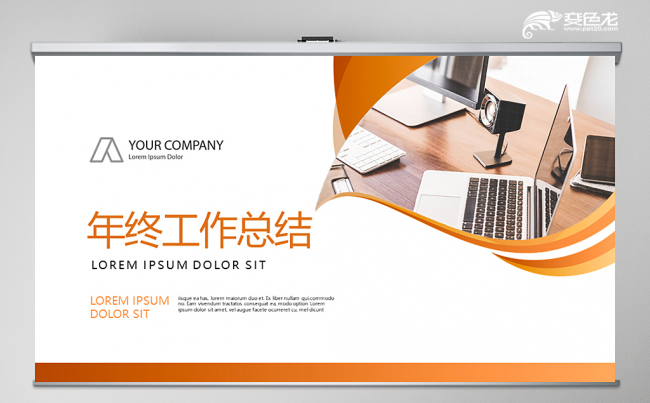 欧美风2018年终总结2019工作计划PPT动态缩略图