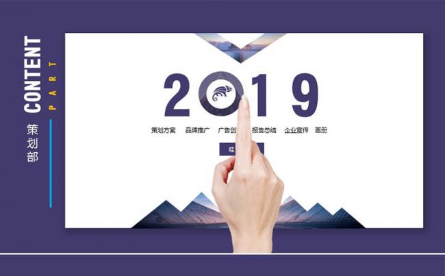 【赢在细节】创意高端/ 年终汇总通用PPT 一键换色 45页缩略图