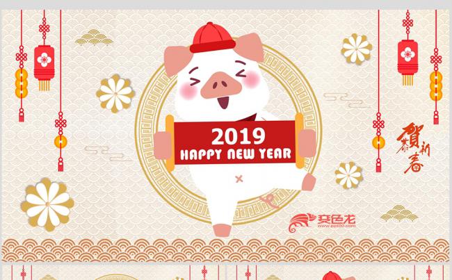 卡通清爽猪年新年春节电子贺卡PPT模板缩略图