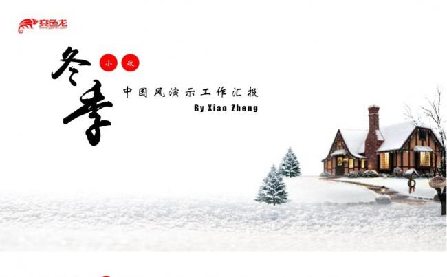 2019黄色商务简约工作汇报年终总结ppt缩略图