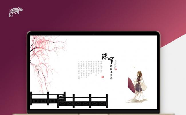 【中国风】唯美国风古风典雅水墨模板缩略图