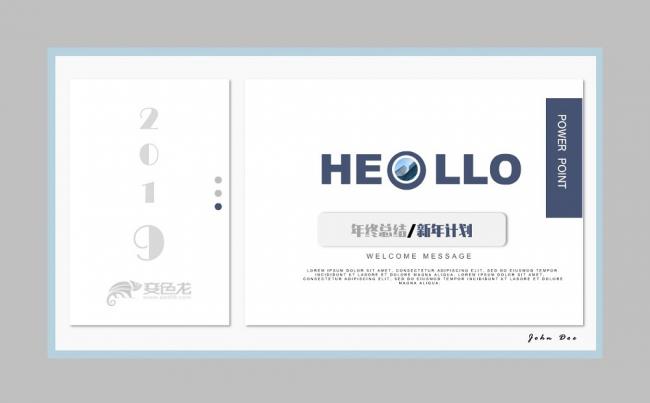 2019极简商务雅灰 创意排版 工作汇报计划总结高端展示模板缩略图