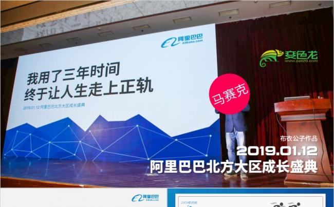 2019低面多边形个人经历演讲PPT模板缩略图