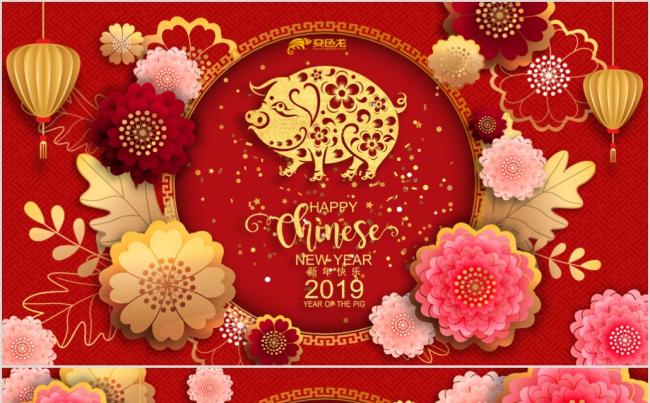 2019新年电子贺卡PPT模板缩略图