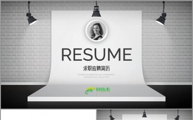 创意极简个人简历PPT模板缩略图