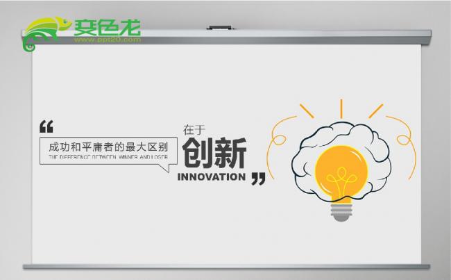 极简风创意商务工作汇报PPT模板缩略图