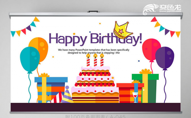 卡通唯美生日快乐派对电子相册动态PPT模板缩略图