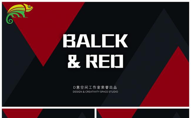 2019年红与黑创意年度工作总结汇报PPT模板缩略图