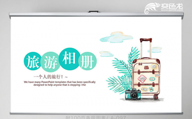 绿色清新在路上旅行旅游电子相册动态PPT模板缩略图