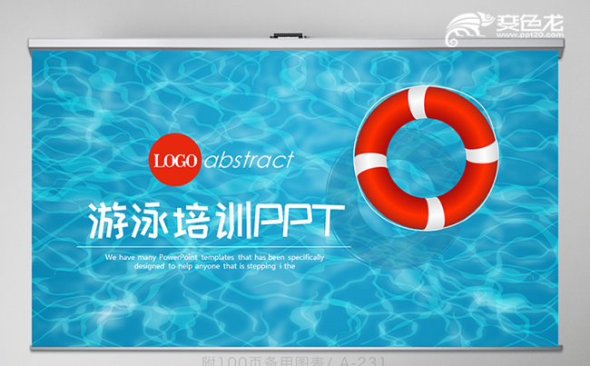 防溺水安全教育游泳培训工作报告PPT模板缩略图