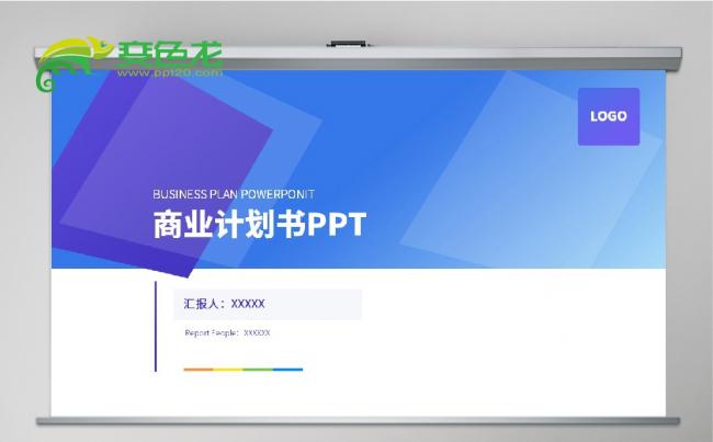 蓝紫色商务时尚商业工作总结计划书PPT模板缩略图