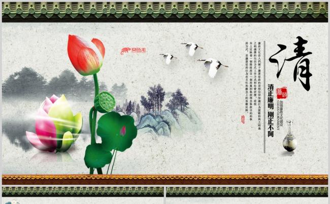 绿色唯美荷花廉政文化廉洁自律工作总结汇报PPT模板缩略图