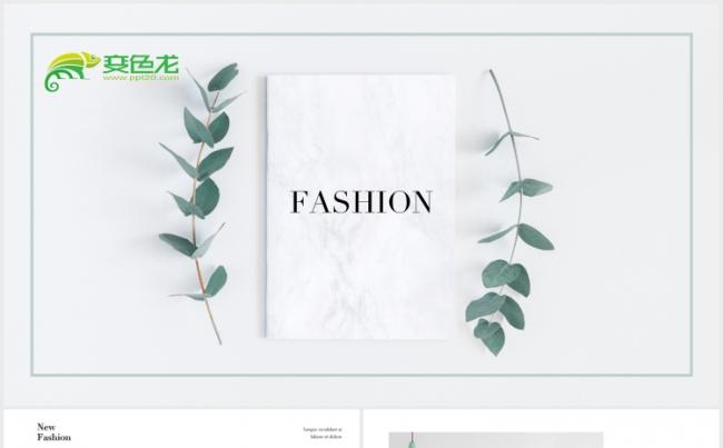 创意设计唯美服装产品上新发布会艺术PPT模版缩略图