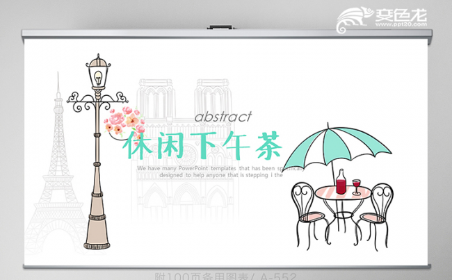 卡通手绘创意咖啡厅主题休闲下午茶动态ppt模板缩略图