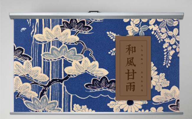 和风甘雨轻奢日系画册风总结计划PPT模板缩略图