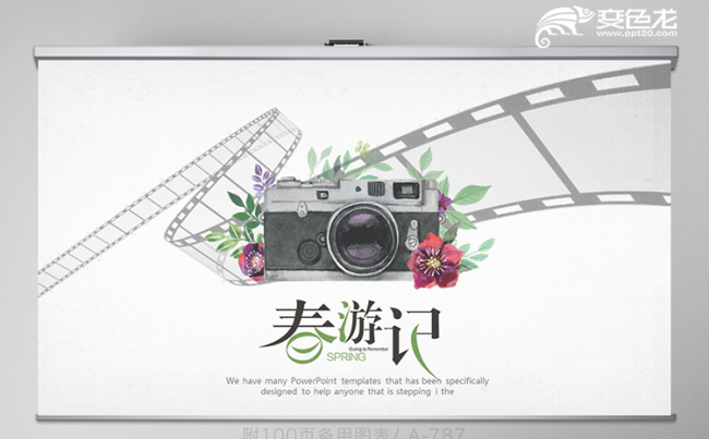 春游记简约风摄影留念电子相册动态PPT模板缩略图