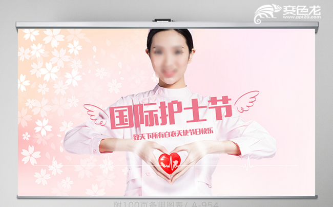 粉色护士节护理护士工作总结PPT模板缩略图
