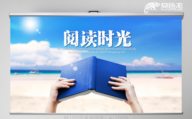 简约蓝色幼儿园小学生阅读时光动态PPT模板缩略图
