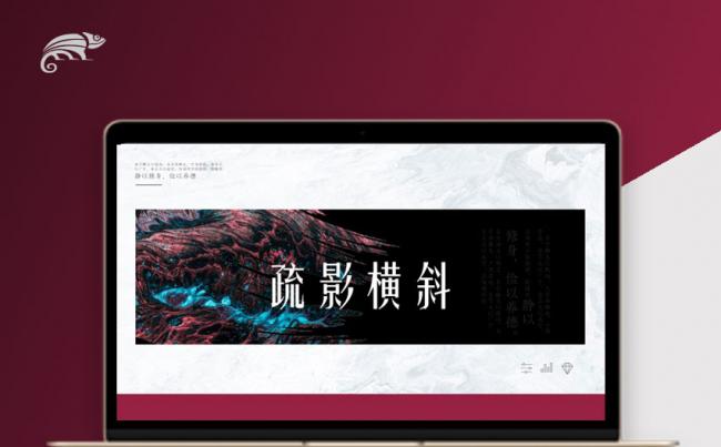 多彩风简约商务工作通用PPT模板缩略图