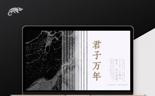 中国风复古历史文化宣传册PPT模板缩略图