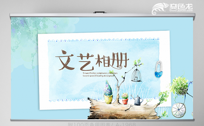 清新淡雅手绘风电子相册旅游相册PPT模板缩略图