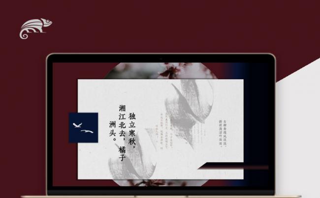 红色中国风复古工作总结汇报通用PPT模板缩略图