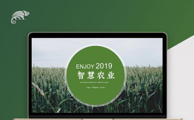 极简风绿色智慧农业环保PPT模板缩略图