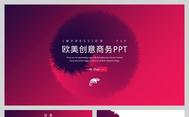 欧美创意极简商务总结汇报通用PPT模板缩略图