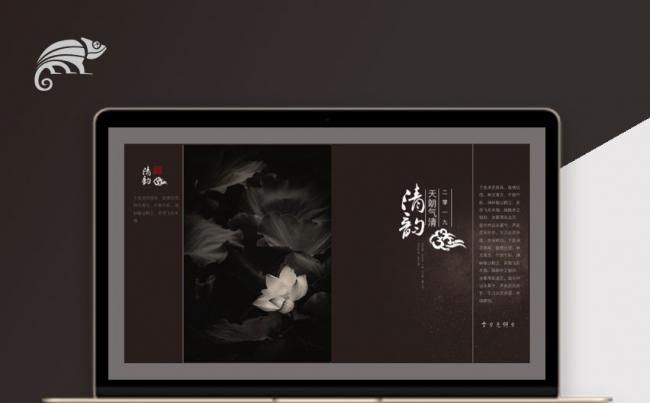 茶色复古中国风工作总结汇报通用PPT模板缩略图