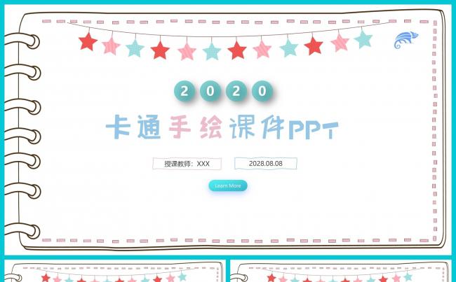 卡通手绘小清新简约可爱教学课件教师说课PPT模板缩略图