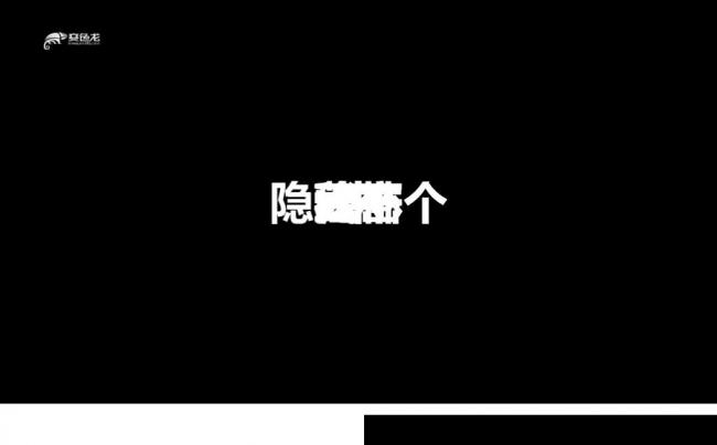创意炫酷快闪抖音生日聚会PPT模板缩略图