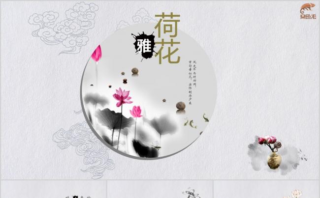 复古风中国灰商务古诗宣传介绍PPT模板缩略图