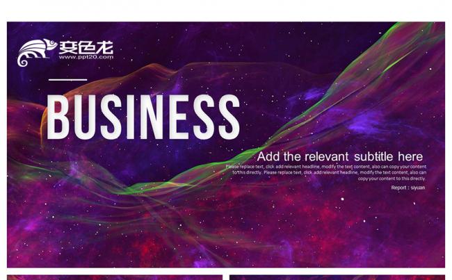 炫酷欧美商务风企业推广计划总结汇报PPT模板缩略图