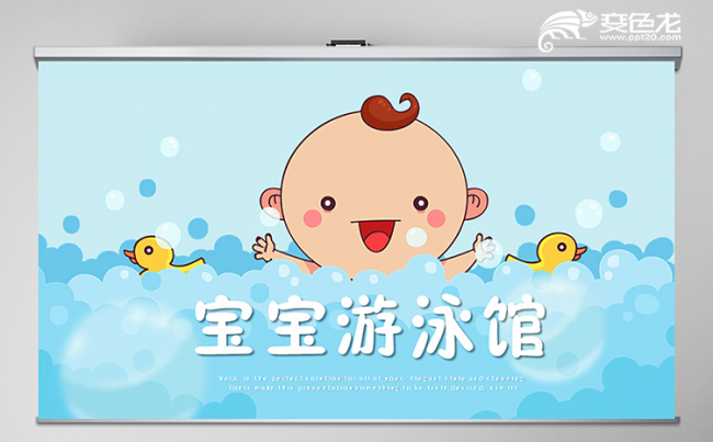 宝宝游泳馆教学水上乐园安全教育动态PPT模板缩略图