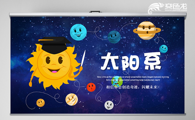 蓝色创意卡通天文学太空宇宙星球太阳系学习课件PPT模板缩略图