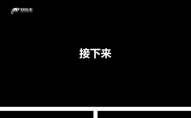 黑底白字创意营销冠军团队颁奖年会快闪PPT模板缩略图