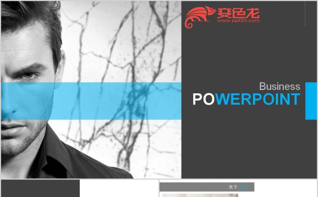 商务大气公司项目产品业务介绍工作总结汇报PPT模板缩略图