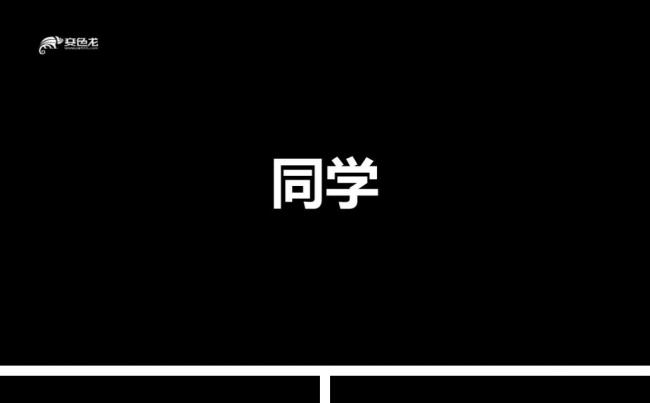 炫酷学生会社团活动校园十佳歌手快闪宣传PPT模板缩略图