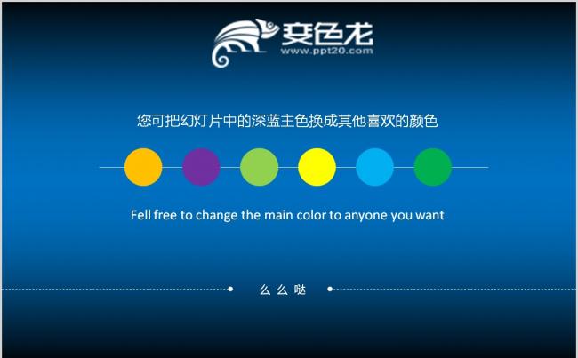 创意极简产品危机对品牌的影响方案介绍PPT模板缩略图