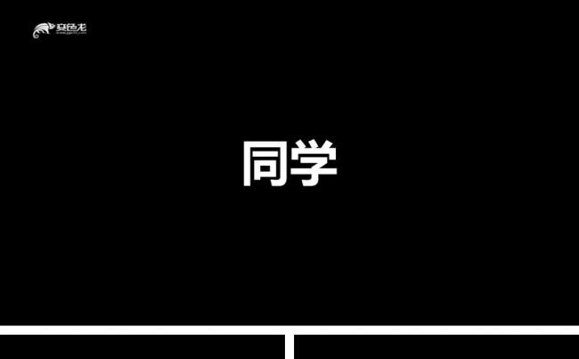 炫酷大学校园快闪抖音化妆舞会宣传活动PPT模板缩略图