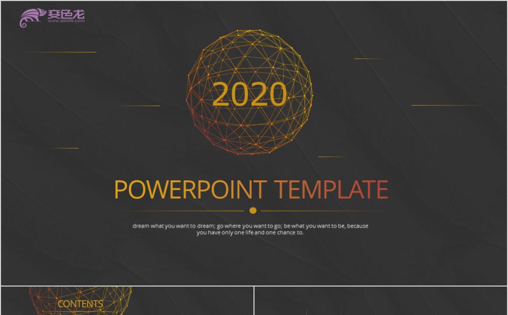 黑金色科技风创业融资商业计划书PPT模板缩略图